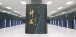 Kinesko superračunalo Sunway TaihuLight postalo najjače svjetsko superračunalo