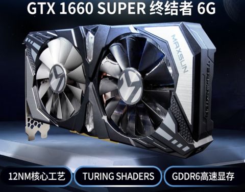 U leaku potvrđen izlazak GTX 1660 SUPER kartice